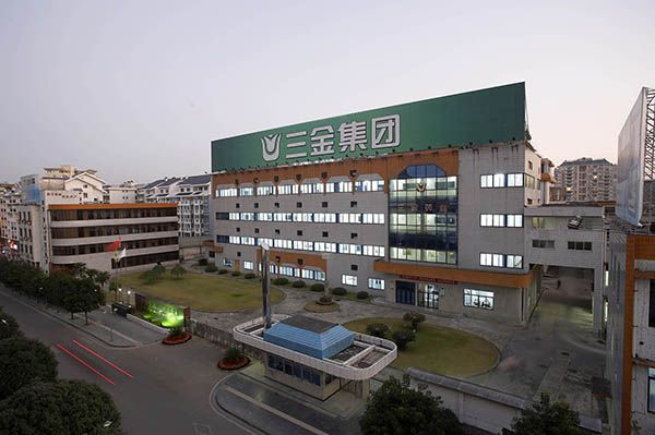 三金生產(chǎn)區(qū)外景圖新
