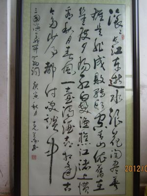 weikeyi2