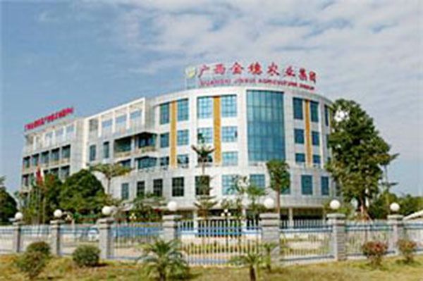 金穗集團(tuán)