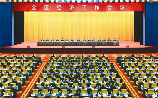 12月28日，全區(qū)經(jīng)濟工作會議在南寧舉行。