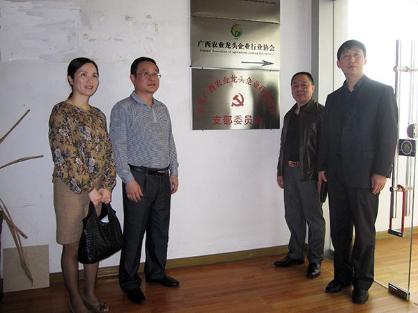 青秀區(qū)工商聯(lián)領(lǐng)導(dǎo)走訪合影（網(wǎng)站）