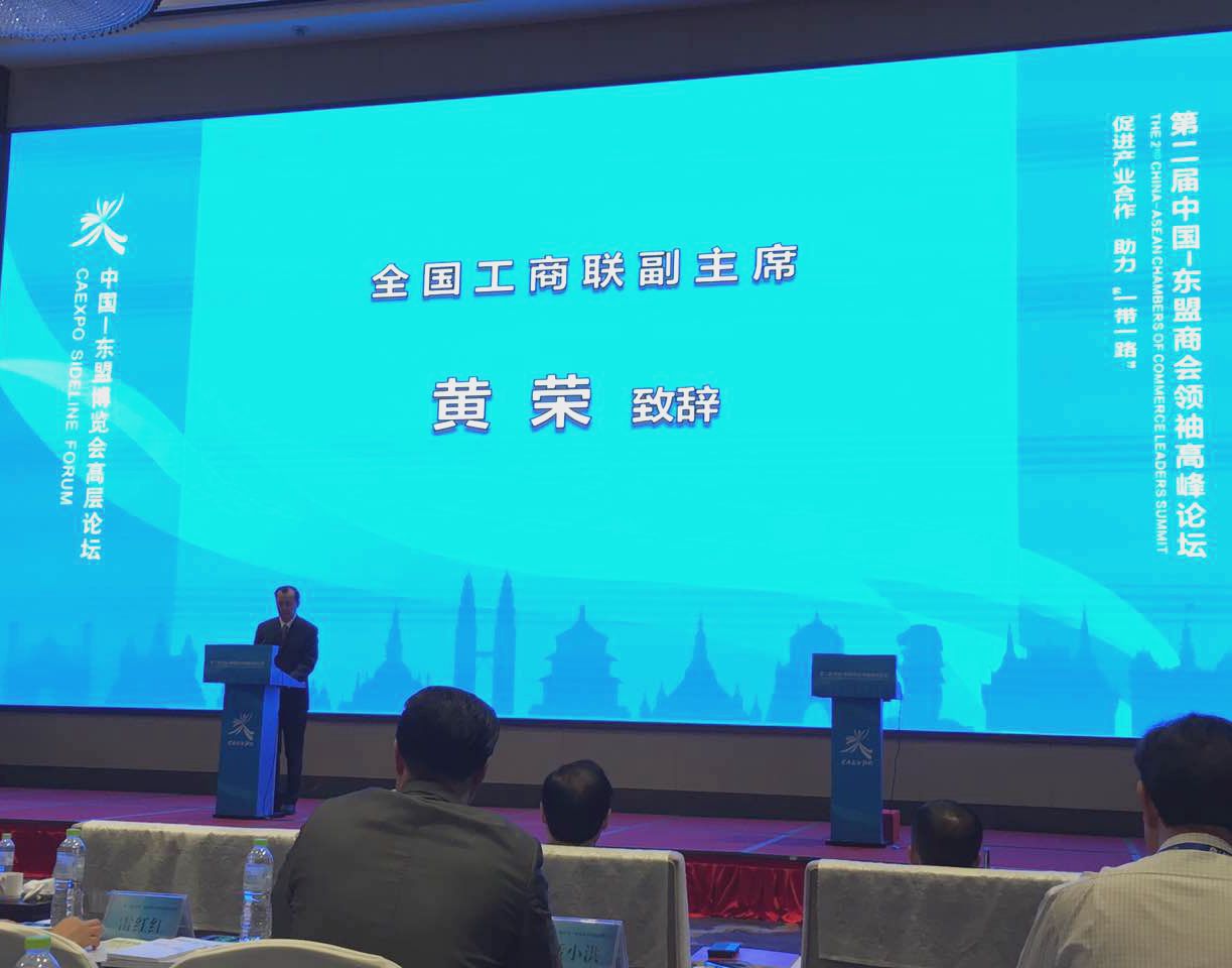 微信圖片_20170915164002