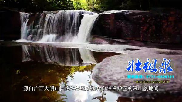 大明上壯祖泉_20170922100400