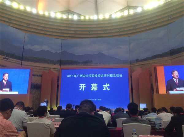 洽談會