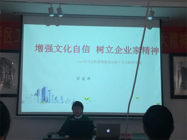 微信圖片_20171116154229