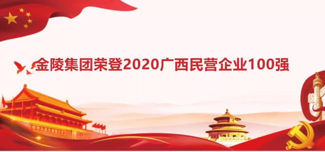 微信圖片_20200831165907