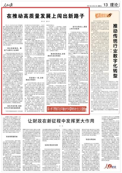 微信圖片_20210524114306
