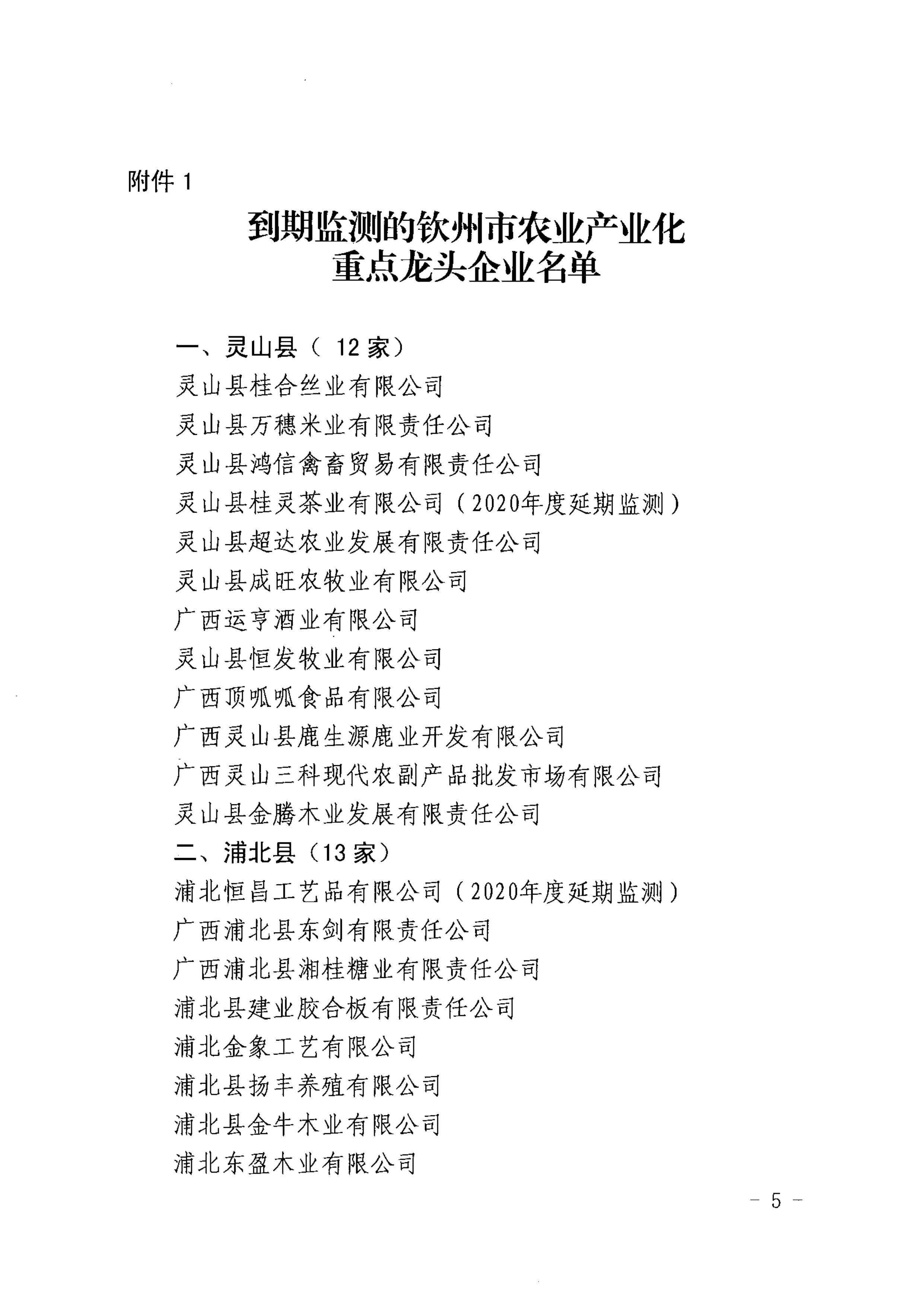 第5頁