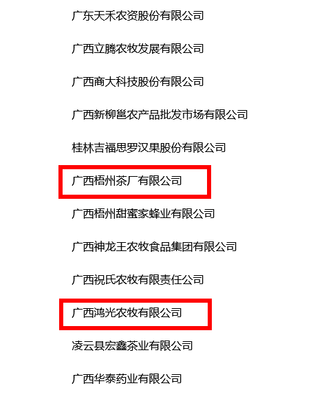 火狐截圖_2021-10-13t06-43-50.783z