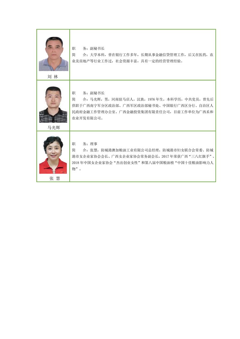 第4頁
