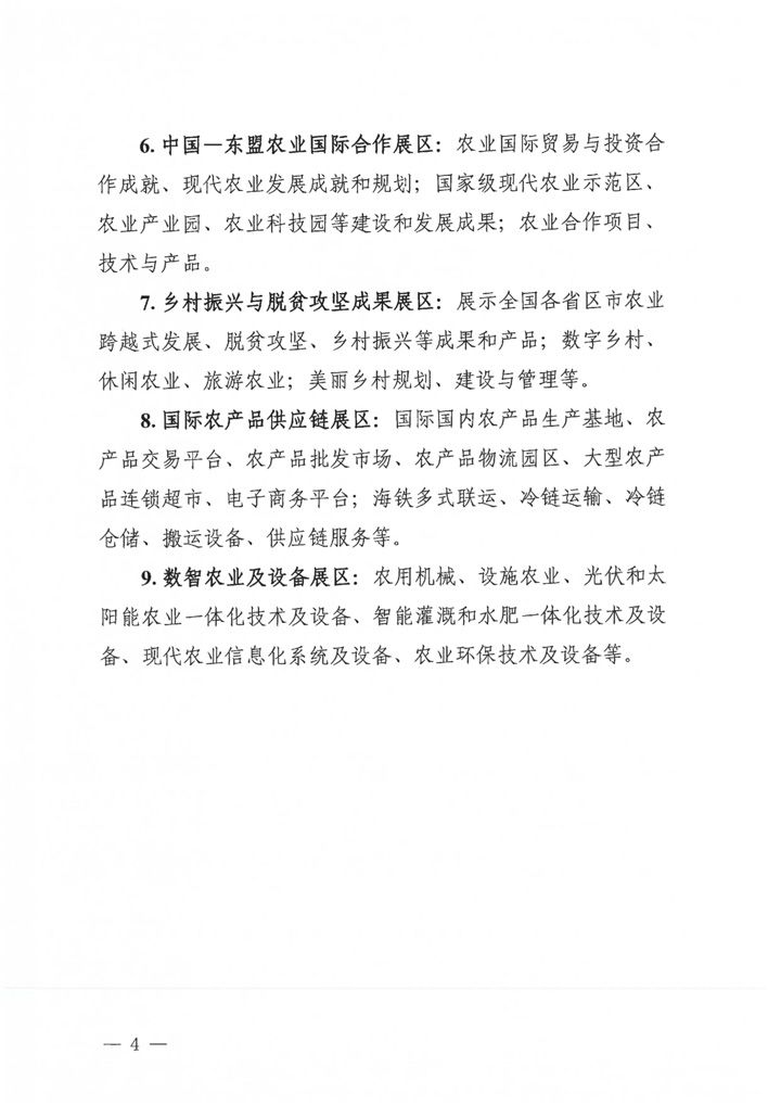 第2頁