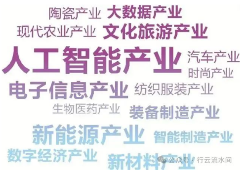 縣2